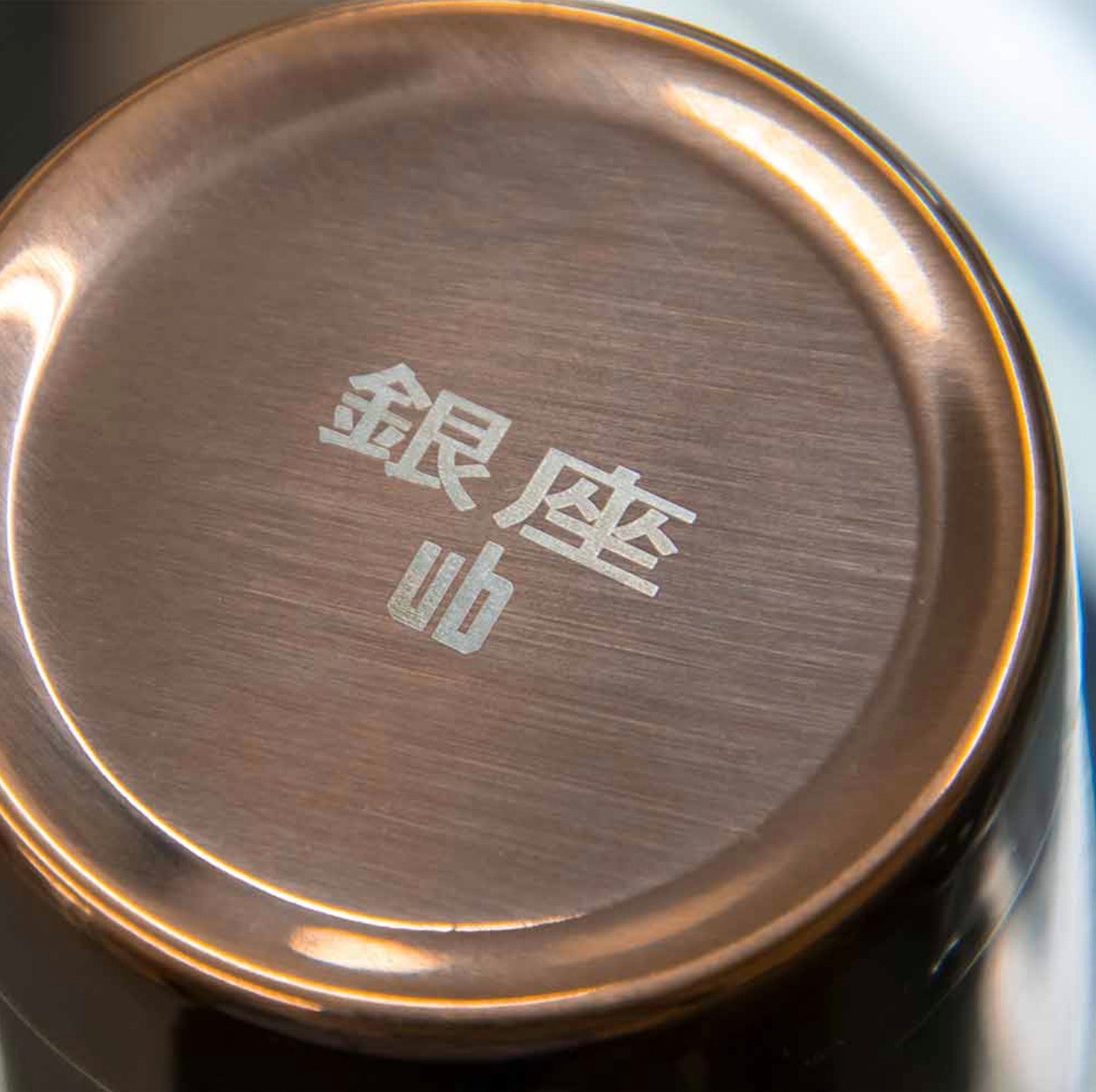 Ginza Shaker Rose Gold